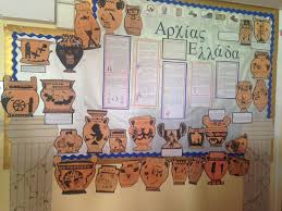 Legacy of Ancient Greece Year 4&5 KS2