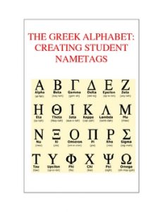 Names Using the Greek Alphabet