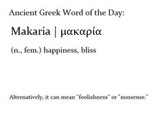 ancient Greek terms