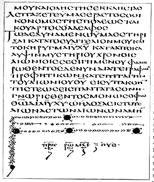 Ancient Greek Text